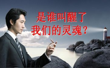 我被唤醒700作文8篇