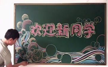 欢迎领导讲话稿6篇
