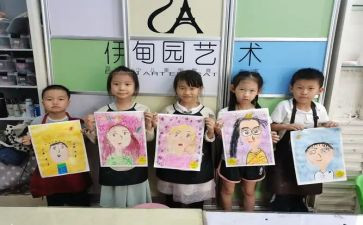 四年级写我的自画像作文模板5篇