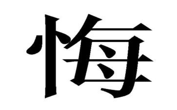 无悔青春献演讲稿参考5篇