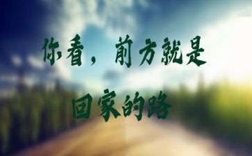 纪念澳门回归的演讲稿6篇