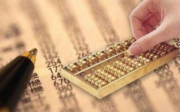 简历模板会计范文6篇