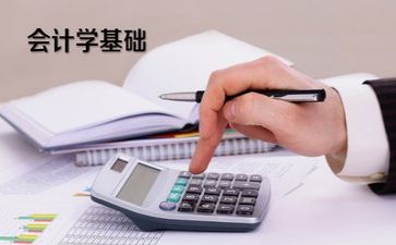 会计专业心得体会范文6篇