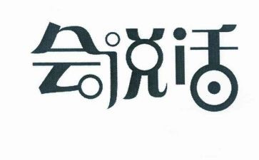 会说话的书演讲稿5篇
