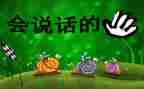 会说话的大自然观后感5篇