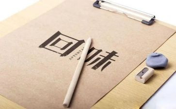 回味童年作文5篇