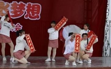 幼儿园六一文艺汇演活动总结和反思6篇