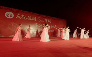 2024年文艺汇演活动方案8篇