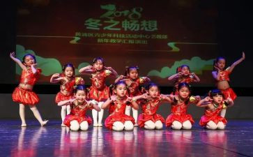 元旦汇演校长讲话稿7篇