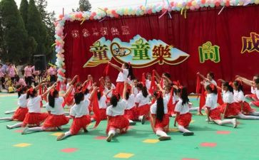 领导汇演讲话稿6篇