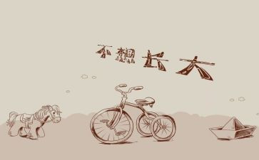 回忆作文400字7篇