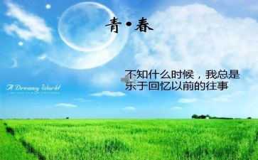 回忆的作文参考5篇
