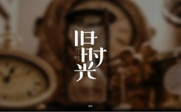 校园的回忆作文600字作文5篇