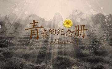 小学回忆的作文600字8篇