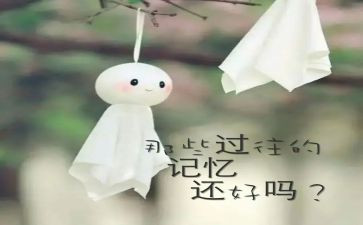 回忆童年的人作文6篇
