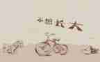 回忆作文400字7篇