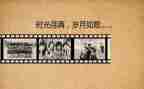 回忆类的作文800字6篇