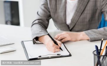 心得体会活动方案5篇