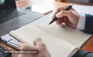 演讲活动的活动方案5篇
