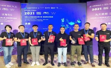 获奖教师的演讲稿范文5篇