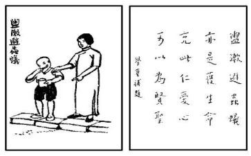 2023保护生态的演讲稿优秀7篇