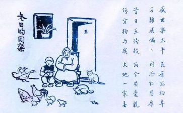 用生命守护生命演讲稿参考8篇
