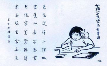 保护生态环的演讲稿8篇