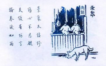 用生命守护生命演讲稿5篇