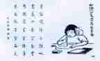 保护生态环的演讲稿8篇