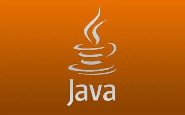 java的心得优秀8篇