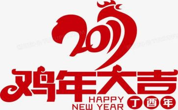 被公鸡追的作文6篇