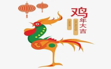 我是一只鸡作文参考7篇