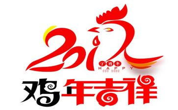 写鸡蛋的作文300字5篇