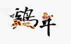 我是一只鸡作文300字7篇