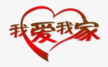 幼儿园家长教育心得体会范文5篇