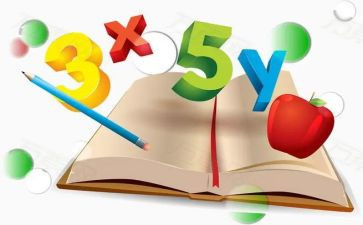 23的加减法教案6篇