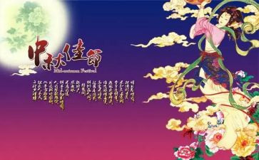 每逢佳节的作文8篇