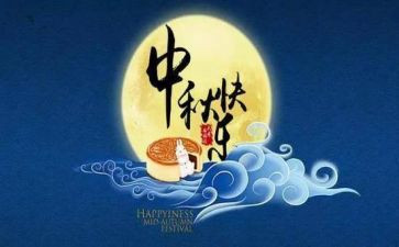 忆传统佳节演讲稿优秀6篇