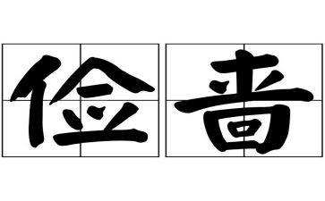 勤俭少年事迹材料5篇