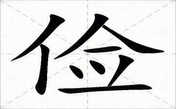 少年勤俭节约事迹8篇