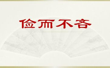 做勤俭节约的我演讲稿参考7篇