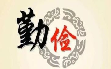 高中勤俭节约的演讲稿8篇