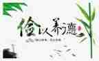 做勤俭节约的我演讲稿最新6篇