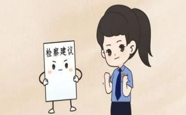 检察工作计划5篇