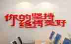写坚持的作文400字5篇
