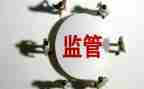 2024卫生监督工作总结模板5篇