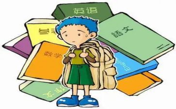 减负工作自查报告优秀6篇