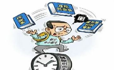 减负工作自查报告8篇