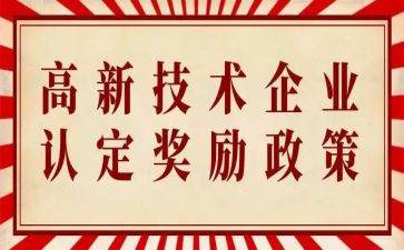 以奖励为话题作文7篇