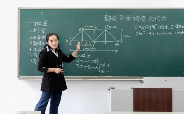 保险公司讲师年度总结8篇